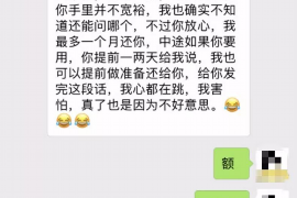 针对顾客拖欠款项一直不给你的怎样要债？